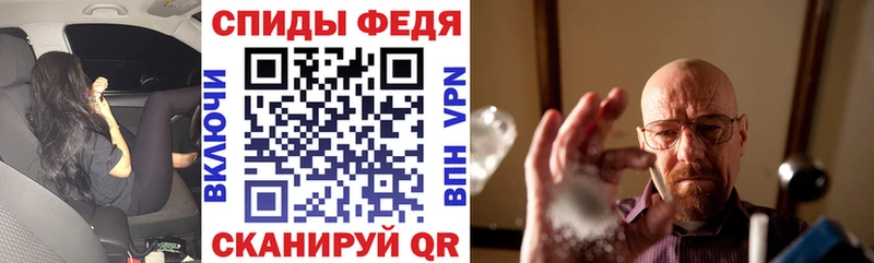 АМФ Розовый  цена наркотик  Спас-Клепики 