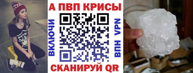 где найти   Спас-Клепики  A PVP крисы CK 