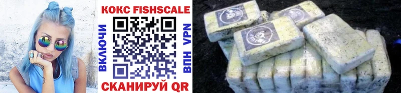 маркетплейс формула  Спас-Клепики  COCAIN Перу  где продают  