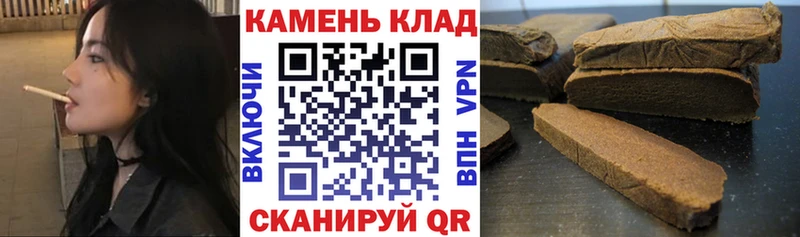 блэк спрут ONION  Спас-Клепики  ГАШИШ индика сатива 
