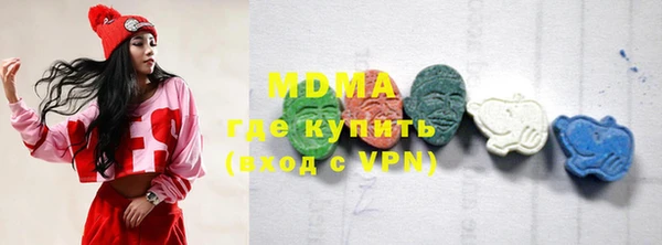 молекула духа Алексеевка