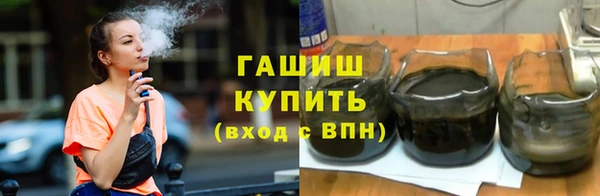 молекула духа Алексеевка