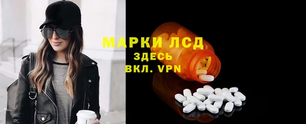 молекула духа Алексеевка