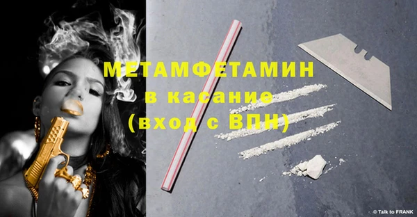 сатива Алексин