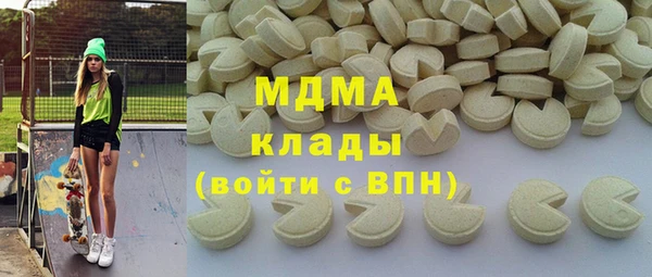 молекула духа Алексеевка