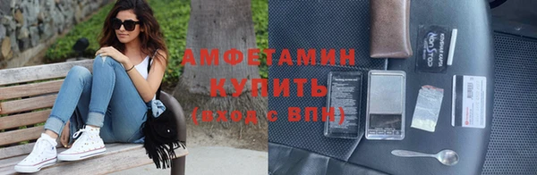 spice Абдулино