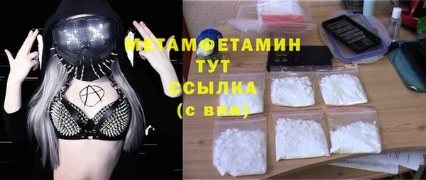 молекула духа Алексеевка