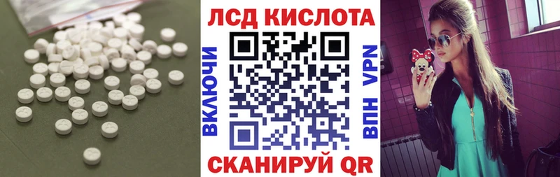 LSD-25 экстази кислота  Спас-Клепики 