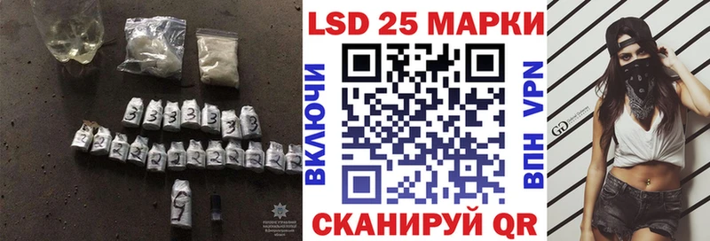 LSD-25 экстази ecstasy Спас-Клепики