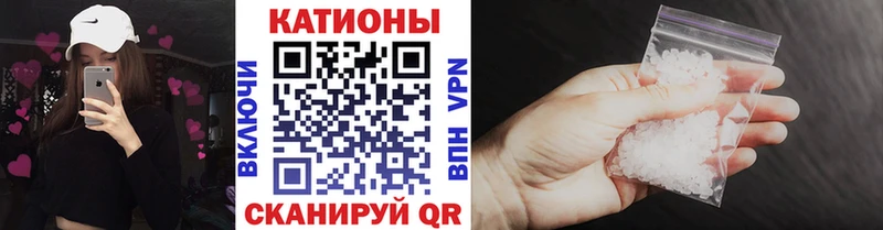 Меф мука Спас-Клепики