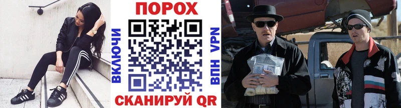 Первитин мет  купить закладку  Спас-Клепики 