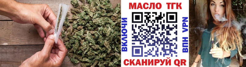 ТГК вейп с тгк  Спас-Клепики 